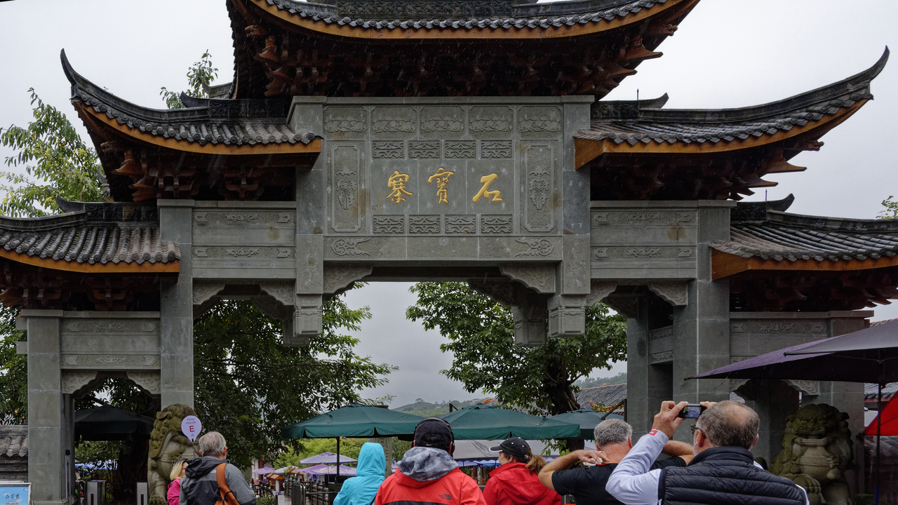 20161107 140441•Sacred Temple•Shibao•Chongqing•China